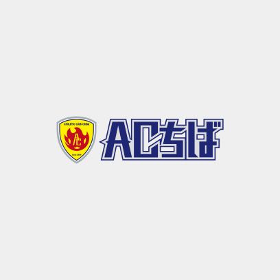 「市原マスターズ」に川淵三郎氏（元チェアマン）が来訪